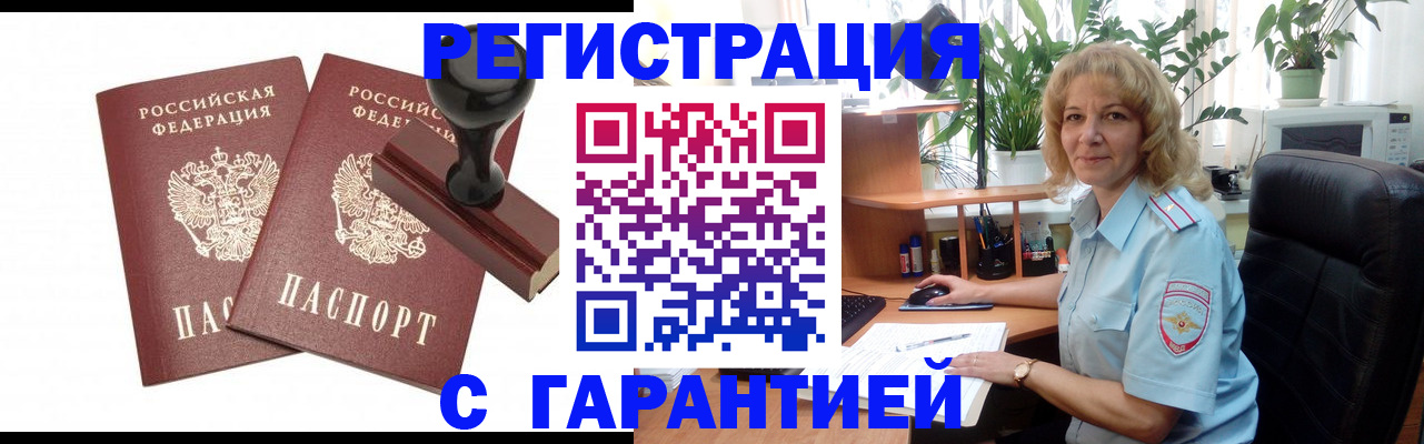 форма 3 в Ачинске